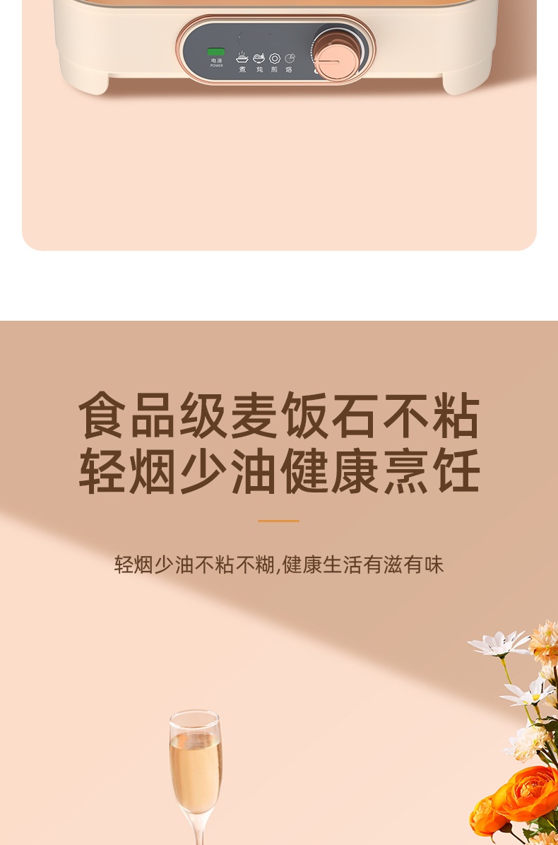 煎饼机网红早餐机小家电轻食小型多功能五孔煎蛋锅烤肠不粘牛排机详情5
