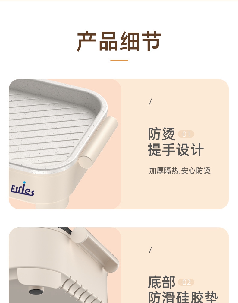煎饼机网红早餐机小家电轻食小型多功能五孔煎蛋锅烤肠不粘牛排机详情14
