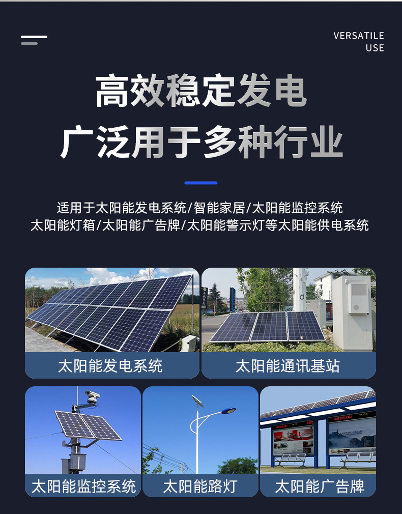 SolarExpressSolarchargecontronllerVT-20AH太阳能逆变器自识别AUTO充放电控制器详情3