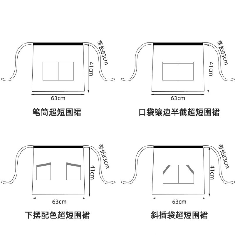 Wholesale and in-stock short half-length aprons for hotel and restaurant waiters, multi-color anti-stain waist belts for kitchen staff Specification image