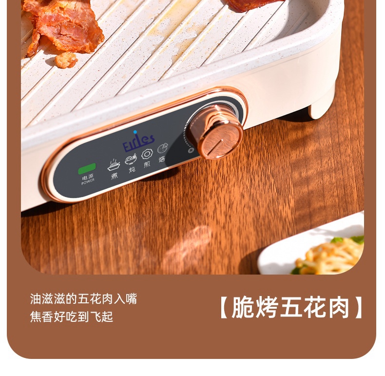 煎饼机网红早餐机小家电轻食小型多功能五孔煎蛋锅烤肠不粘牛排机详情8