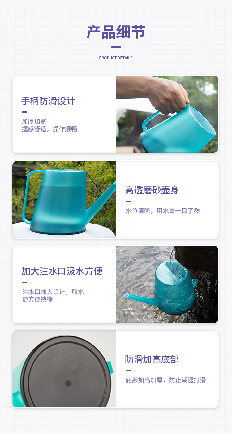 佰世园艺1.8L长嘴洒水壶磨砂喷壶浇花家用多肉盆栽塑料家用长嘴壶详情7