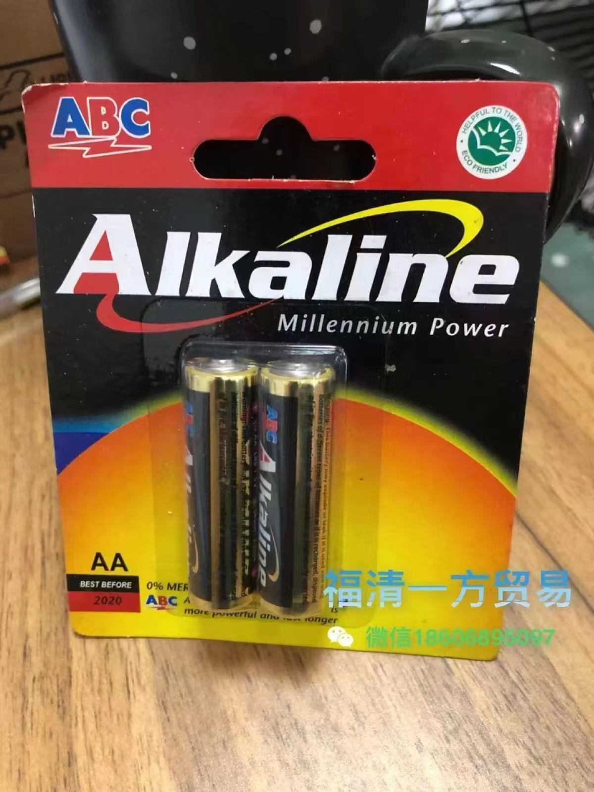 ABC碱性电池（7号/AAA）