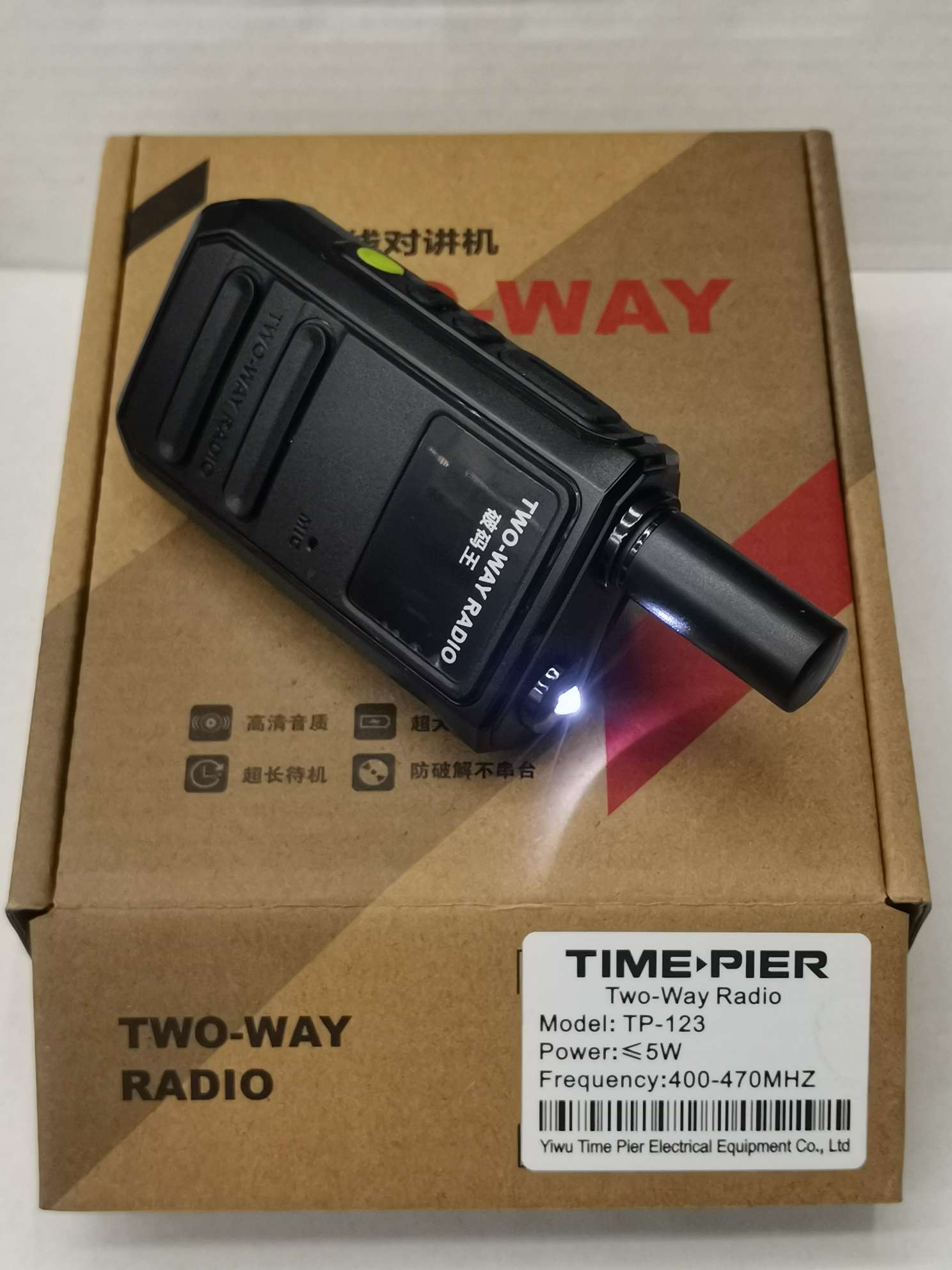 TP-123无线户外车队超市酒店物业管理工地塔吊司机对讲机详情图7