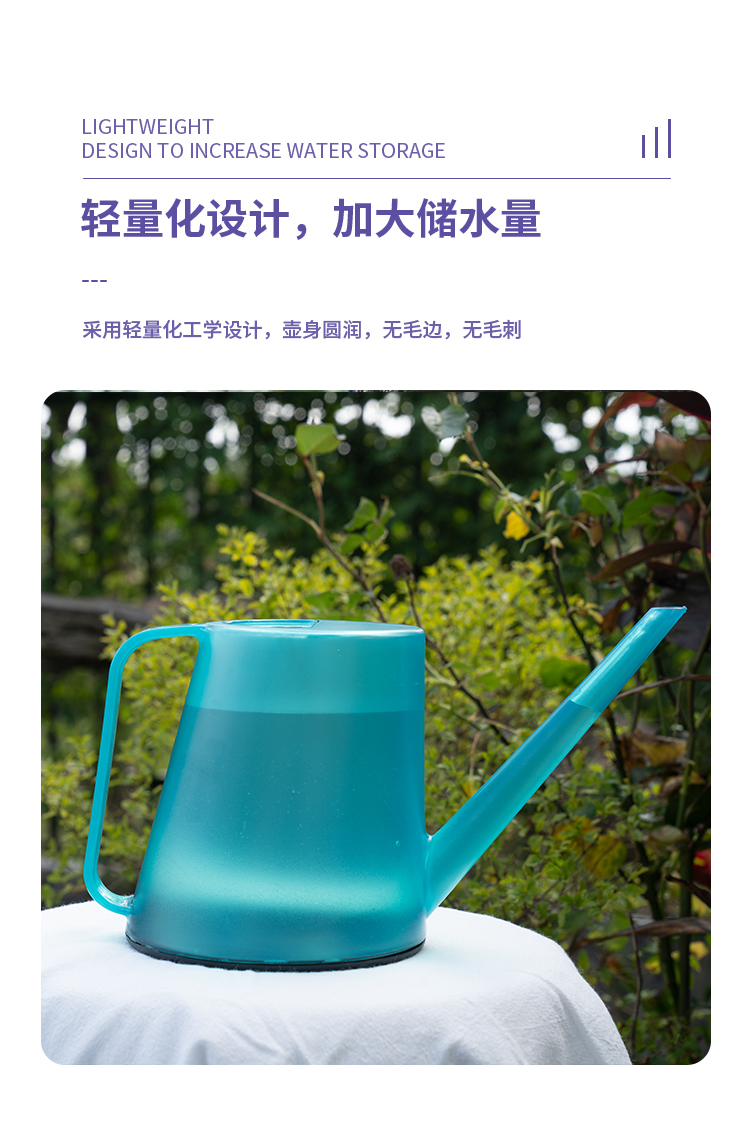 佰世园艺1.8L长嘴洒水壶磨砂喷壶浇花家用多肉盆栽塑料家用长嘴壶详情4