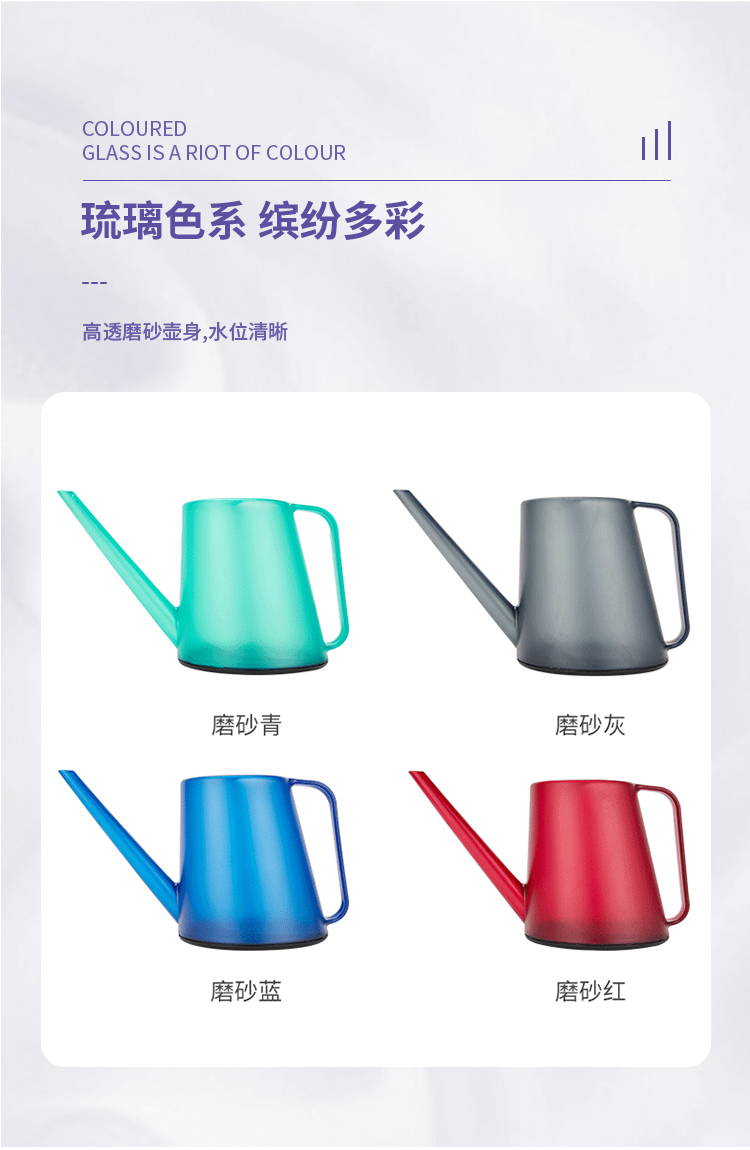 佰世园艺1.8L长嘴洒水壶磨砂喷壶浇花家用多肉盆栽塑料家用长嘴壶详情3