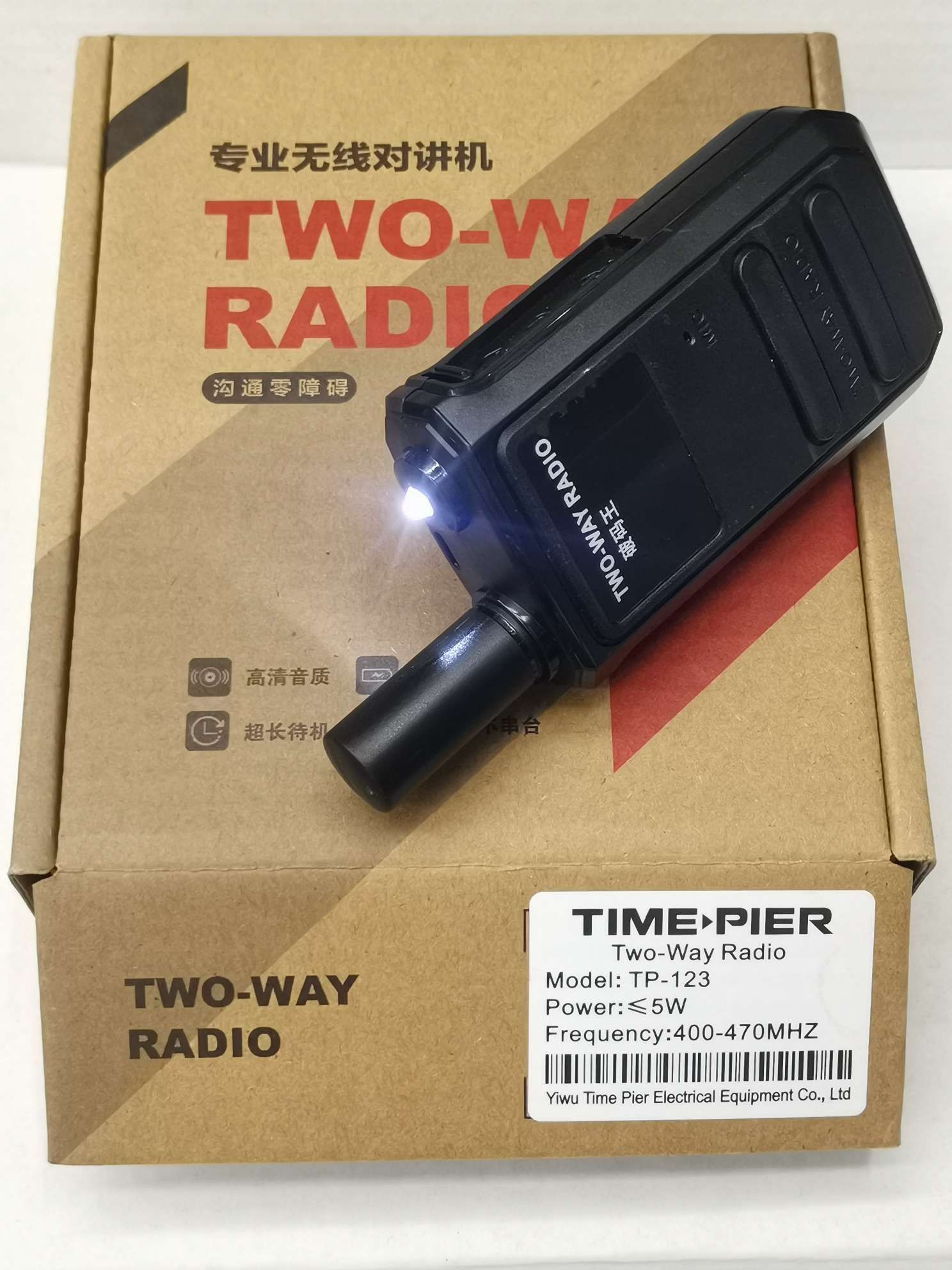 TP-123无线户外车队超市酒店物业管理工地塔吊司机对讲机详情图6