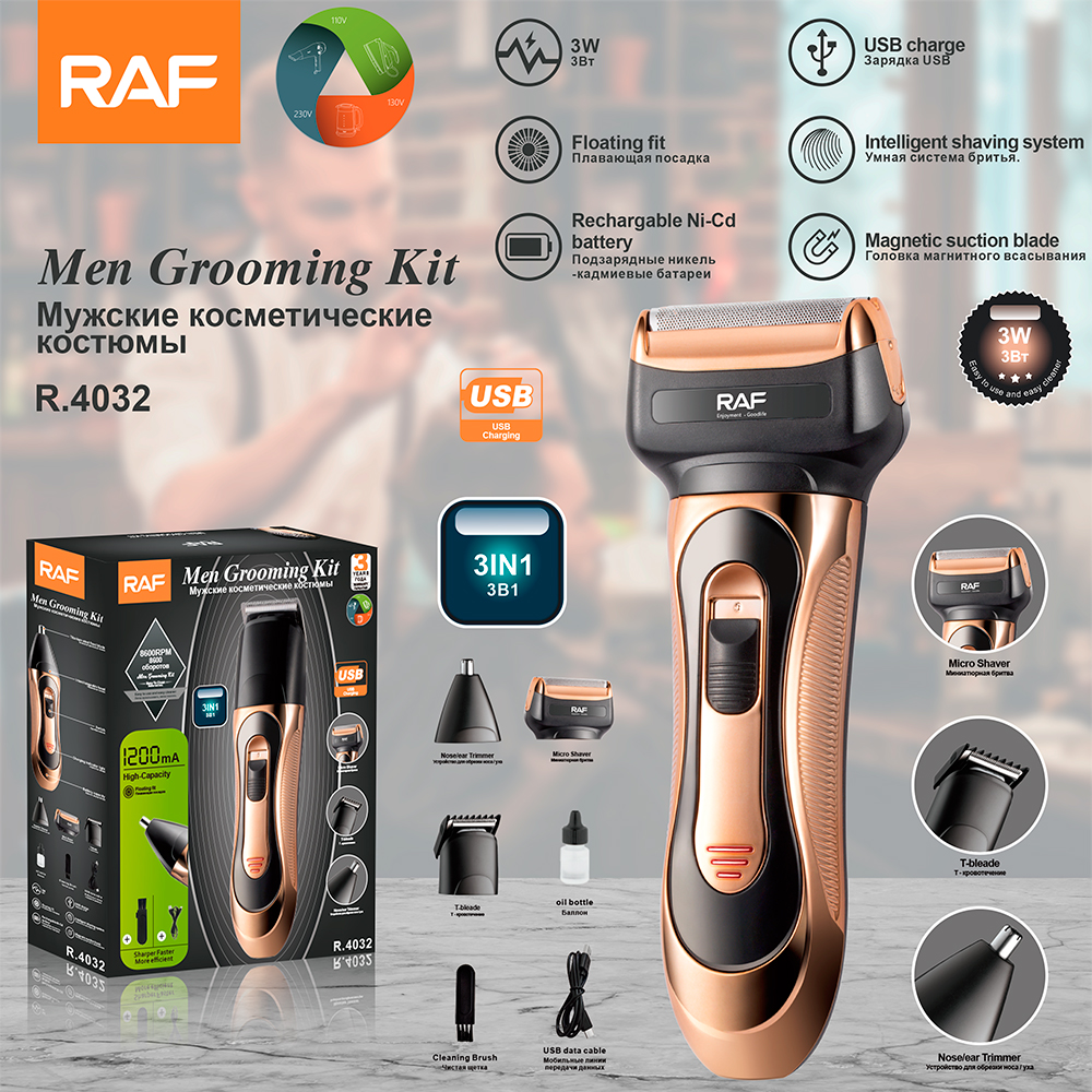 RAF Cross-border new product electric hair clipper, multi-functional electric clipper, hair shaving set, electric clipper, USB interface, R.4032