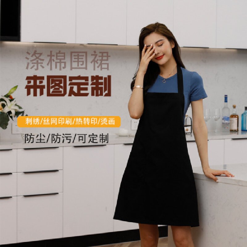 The polyester-cotton fashionable apron can be customized with a LOGO. It is a work apron for hot pot and barbecue restaurants