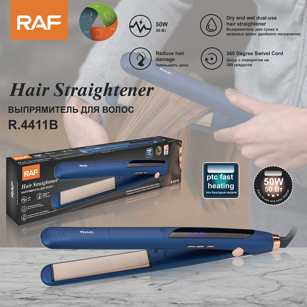 RAF新款二合一卷发棒直发器陶瓷夹板干湿直卷两用大卷内扣刘海 R.4411