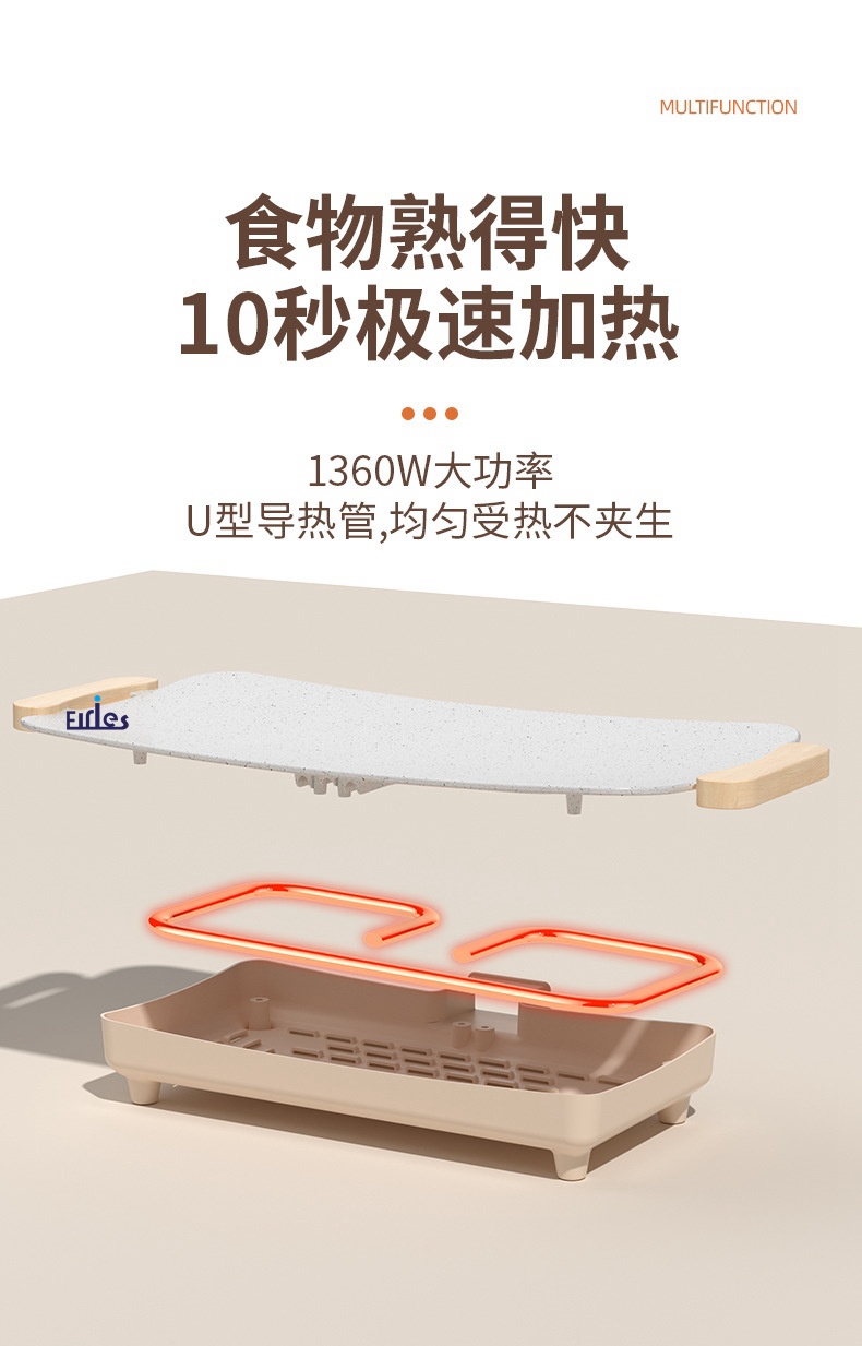 陶瓷烤肉盘电烤盘厨房电器室内家用不粘煎烤肉锅韩式多功能烧烤盘详情4