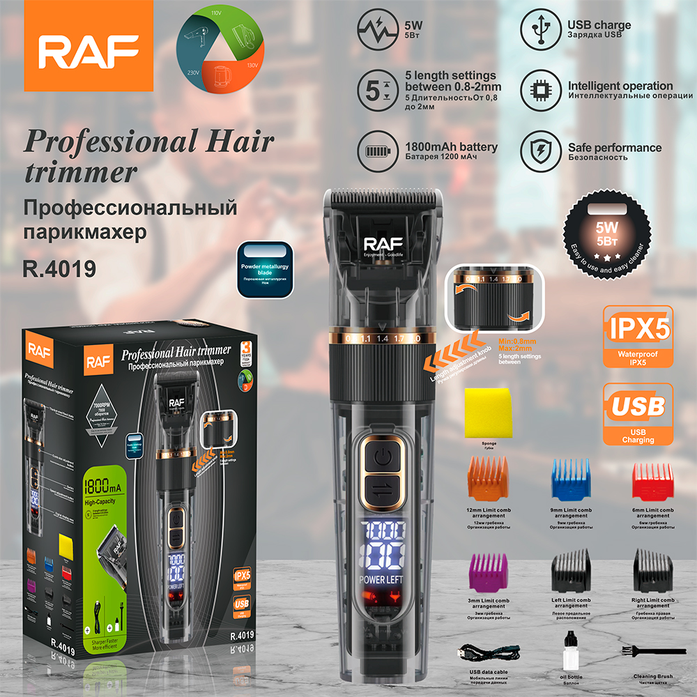 RAF Cross-border new product electric hair clipper, multi-functional electric clipper, hair shaving set, electric clipper, USB interface, R.4019