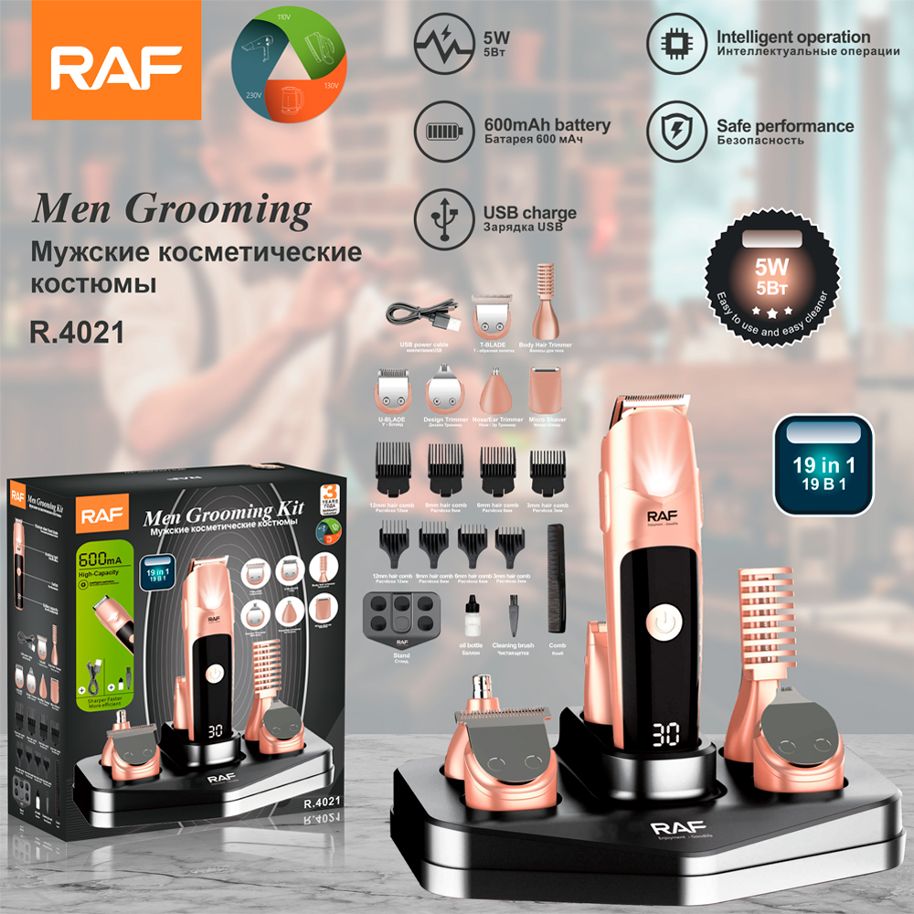 RAF Cross-border Electric Hair Clipper and Electric Hair Clipper Set, multi-functional full-body water washing hair clipper, Oil head electric clipper 19 in 1