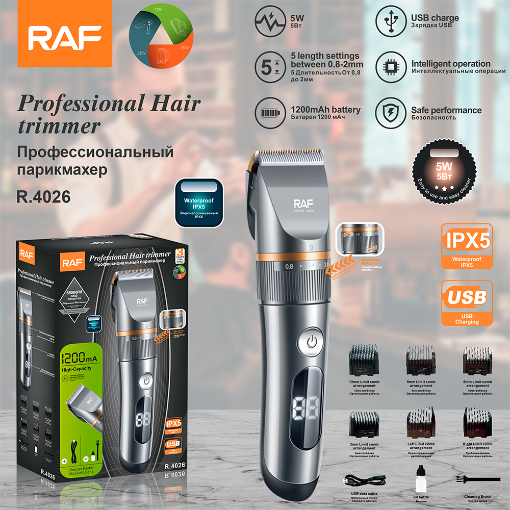 RAF Cross-border new product electric hair clipper, multi-functional electric clipper, hair shaving set, electric clipper, USB interface, R.4026