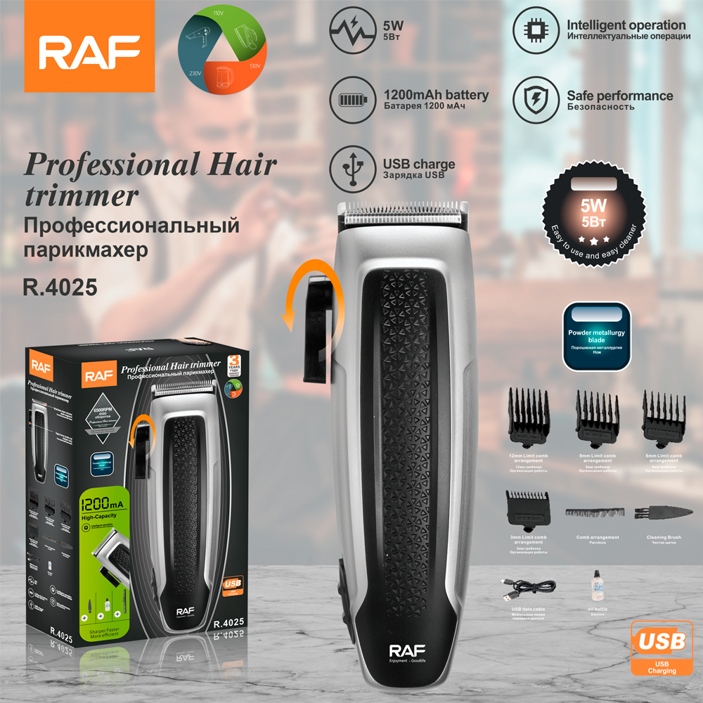RAF Cross-border new product electric hair clipper, multi-functional electric clipper, hair shaving set, electric clipper, USB interface R.4025
