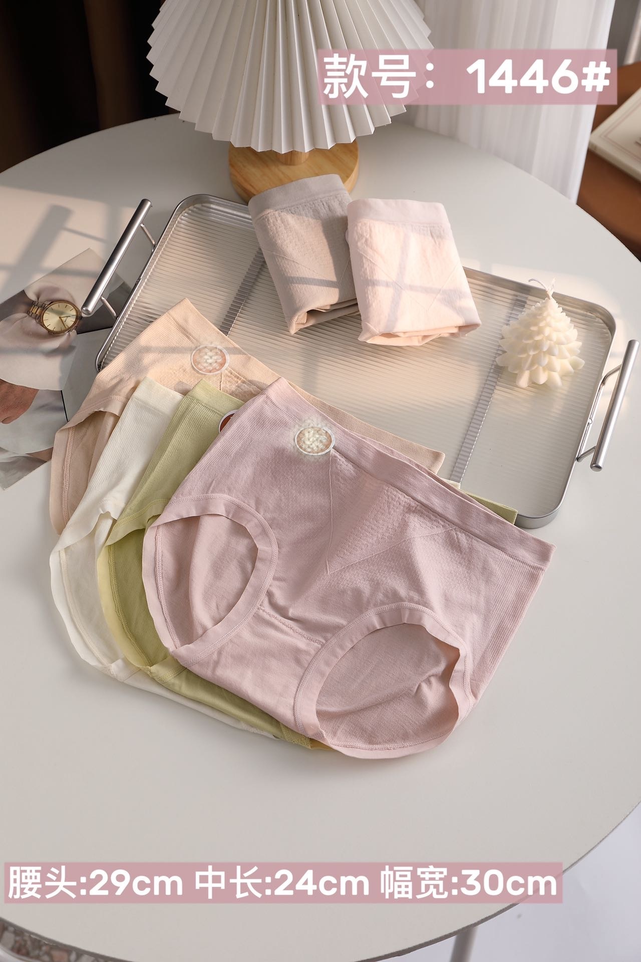 Mid-waist underwear women cotton crotch new breathable seamless seamless women's triangle underwear naked mid-waist lightweight underwear full figure
