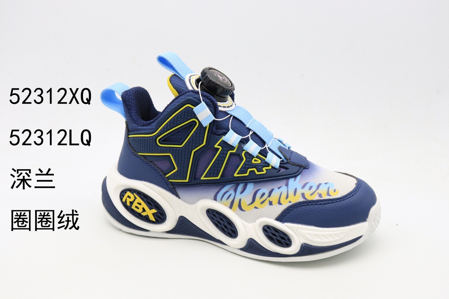 Renben Children's Sports Shoes 52312