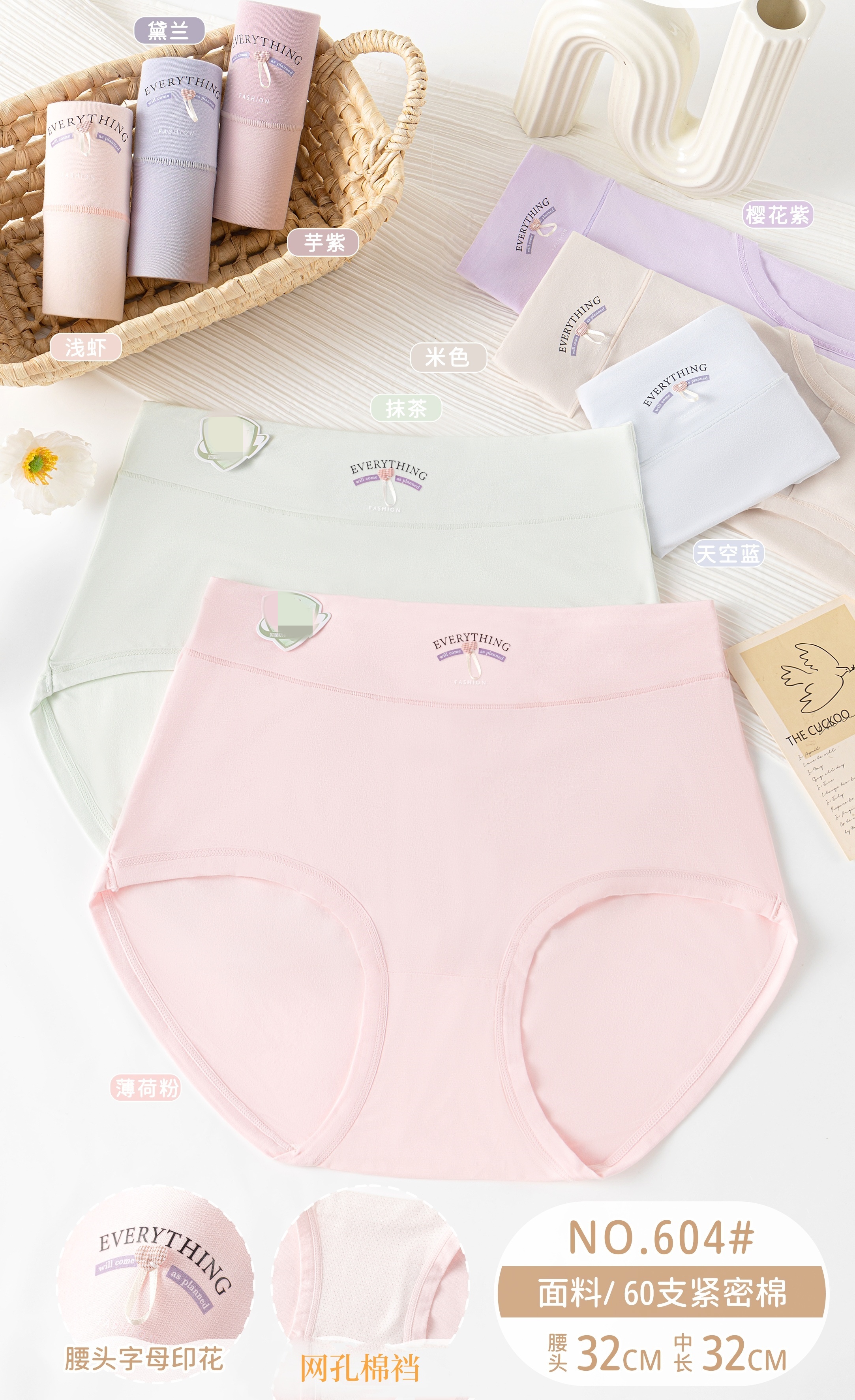 New high waist underwear ladies comfortable soft cotton breathable bottom triangle shorts mom pants wholesale