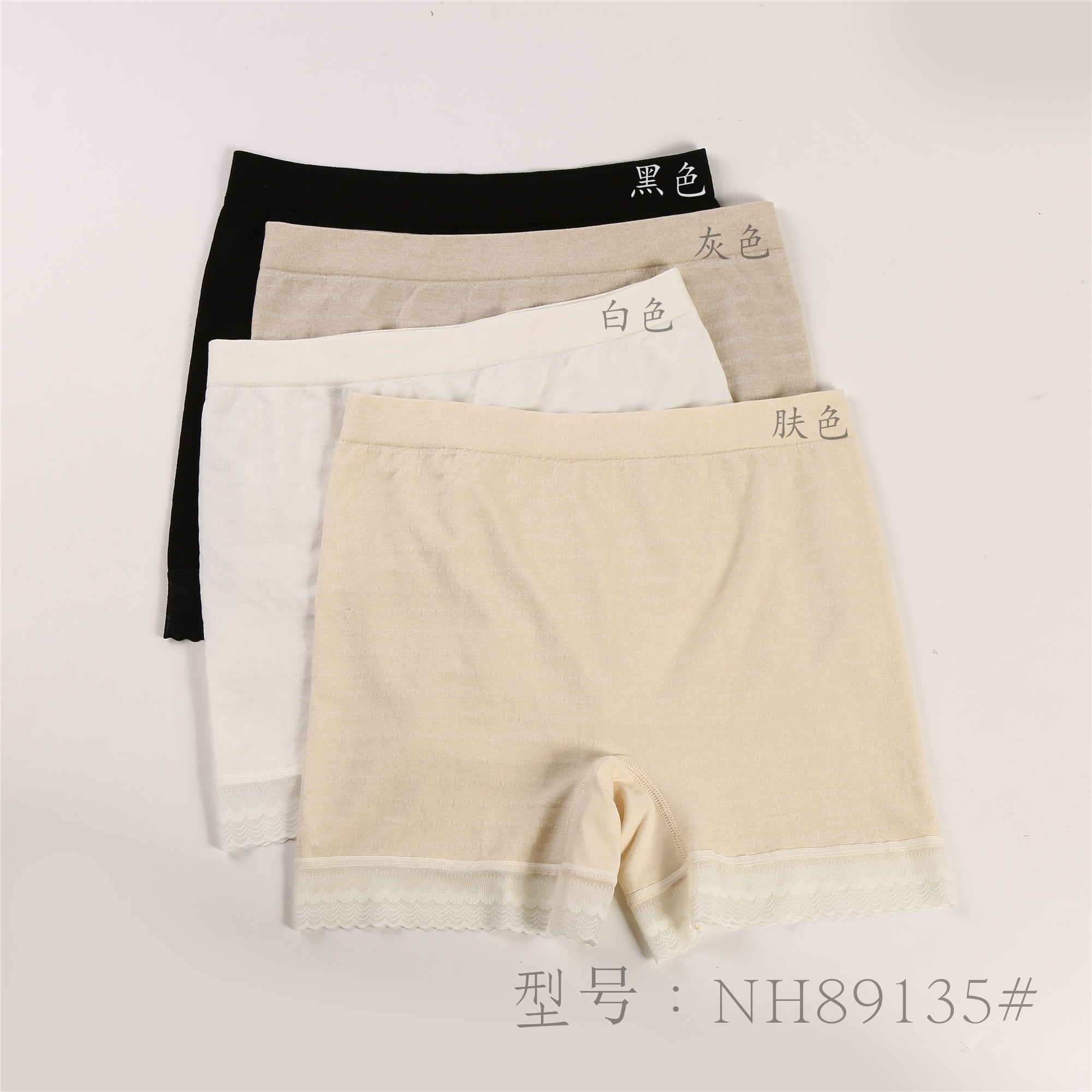Seamless safety pants women's anti-slip not easy to roll edge summer thin lace high-waist 2-in-1 underwear leggings Application Scenario
