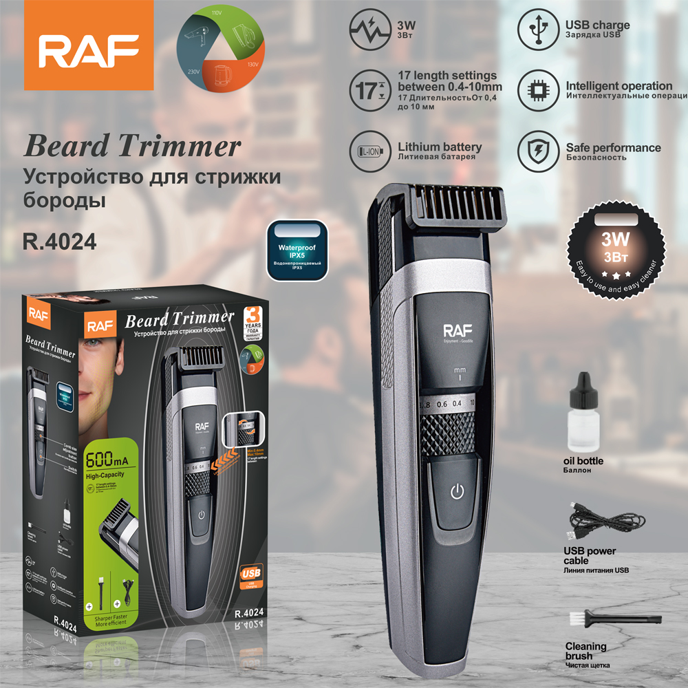 RAF Cross-border new product electric hair clipper, multi-functional electric clipper, hair shaving set, electric clipper, USB interface, R.4024