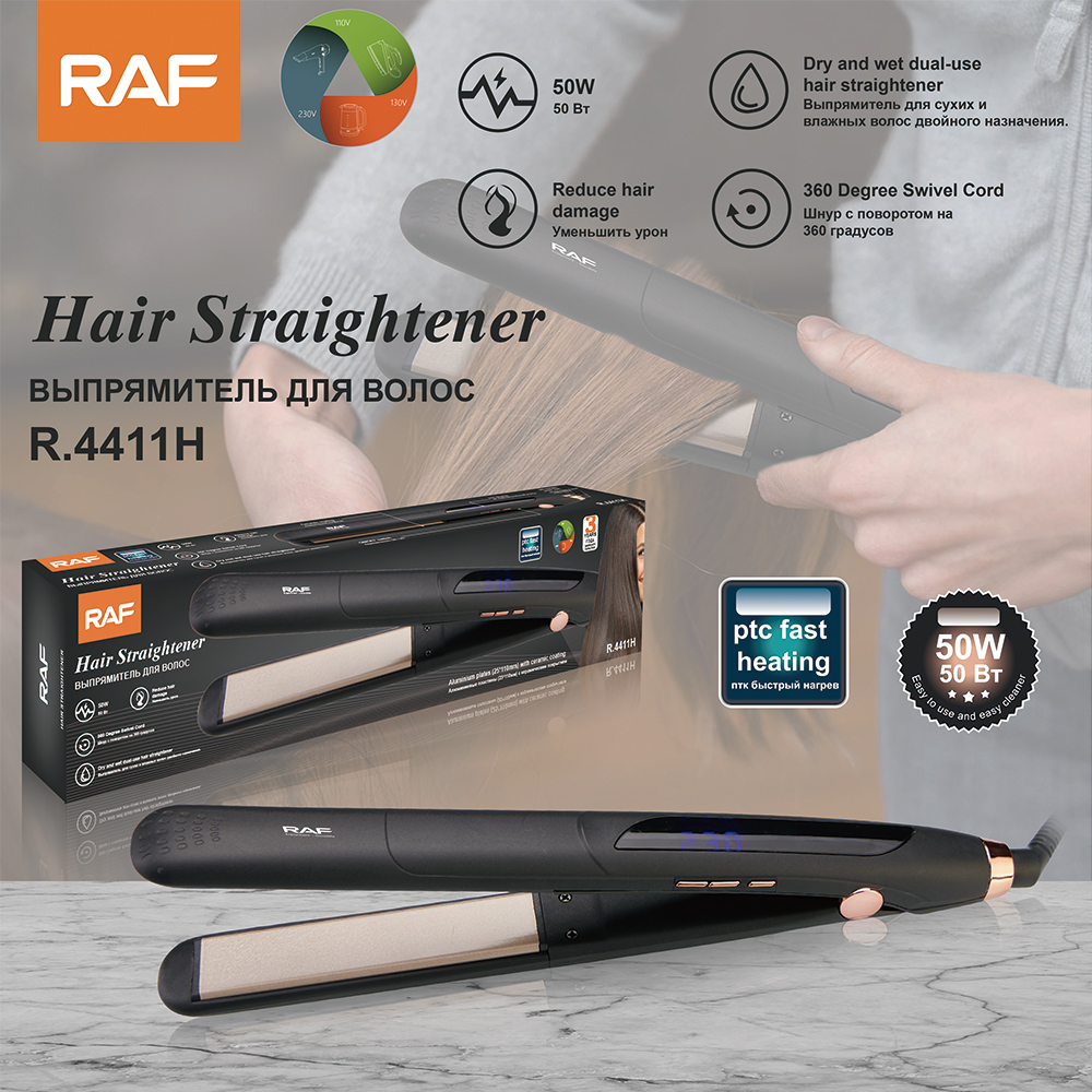 شريط جديد من طراز RAF مزود بشريط خزفي مزود بقضبان مجعدة ذات شعر جاف ومبلل Specification image
