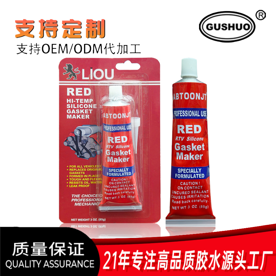 LION Black Sealant, automotive sealant, automotive metal sealant, engine sealant Specification image