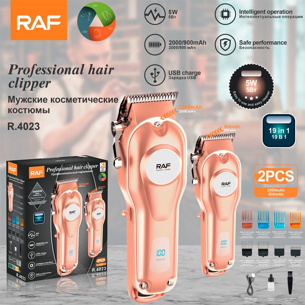 RAF Cross-border new product electric hair clipper, multi-functional electric clipper, hair shaving set, electric clipper, USB interface R.4023