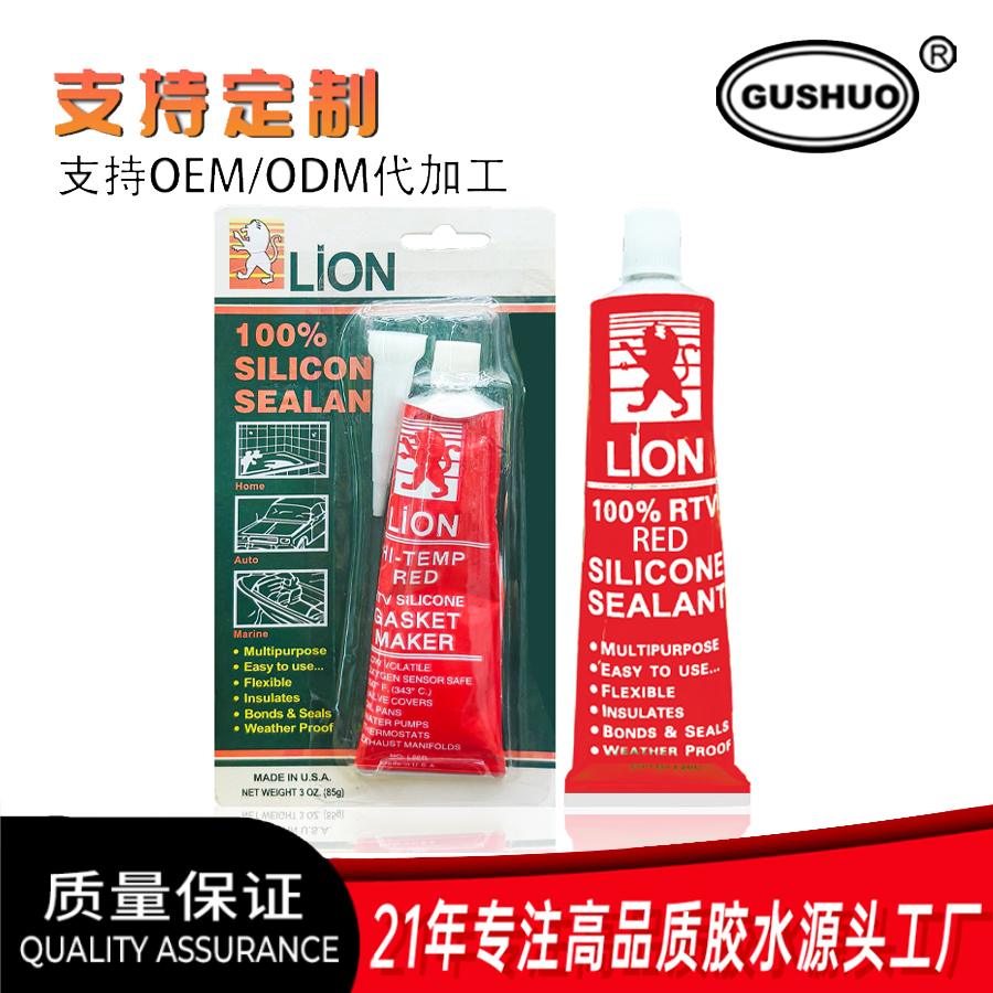 LION Black Sealant, automotive sealant, automotive metal sealant, engine sealant Application Scenario