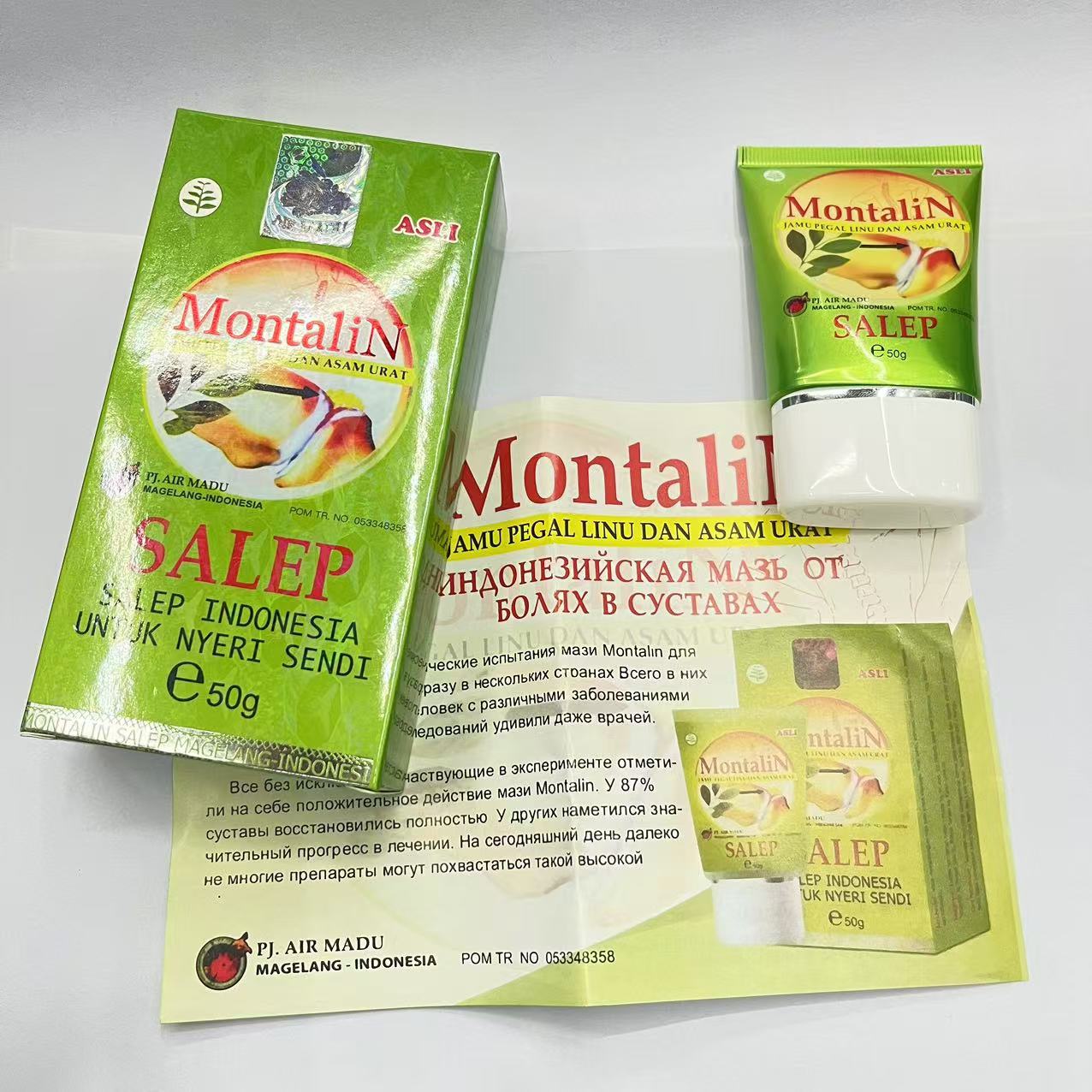 montalin salep 按摩膏indonesia untuk nyeri sendi产品图