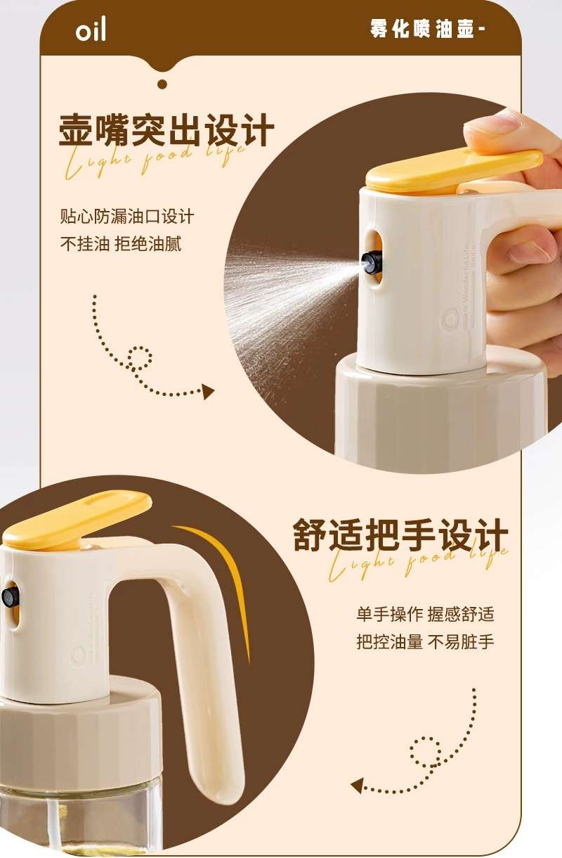 Y19-YN-1562 small oil spray bottle, glass kitchen household air fryer oil spray bottle, atomized mist edible oil spray bottle, spray bottle oil can detail image 2