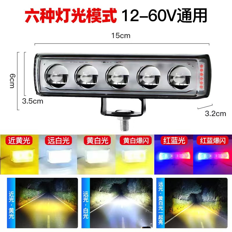 Car LED spotlights 12V 60V, constantly lit, colorful, three-sided illuminated, waterproof for trucks, reversing tricycles and motorcycles Item Picture