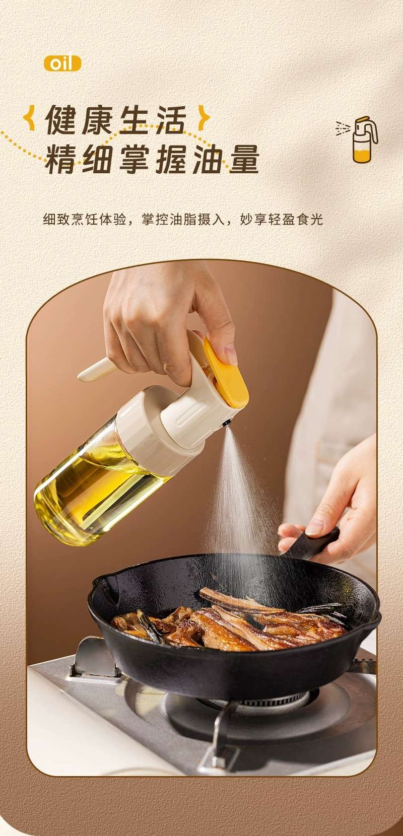 Y19-YN-1562 small oil spray bottle, glass kitchen household air fryer oil spray bottle, atomized mist edible oil spray bottle, spray bottle oil can detail image 4