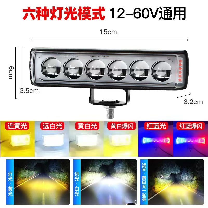 Car LED spotlights 12V 60V, constantly lit, colorful, three-sided illuminated, waterproof for trucks, reversing tricycles and motorcycles Application Scenario