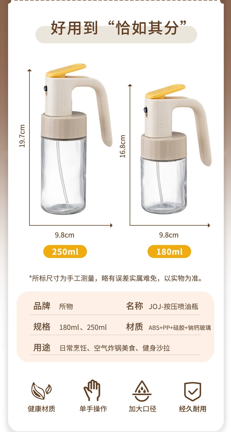 Y19-YN-1562 small oil spray bottle, glass kitchen household air fryer oil spray bottle, atomized mist edible oil spray bottle, spray bottle oil can detail image 9
