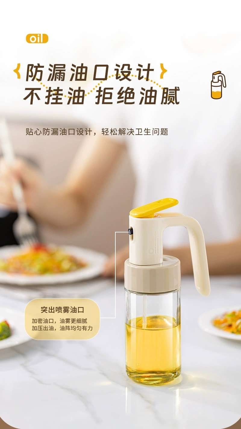 Y19-YN-1562 small oil spray bottle, glass kitchen household air fryer oil spray bottle, atomized mist edible oil spray bottle, spray bottle oil can detail image 5