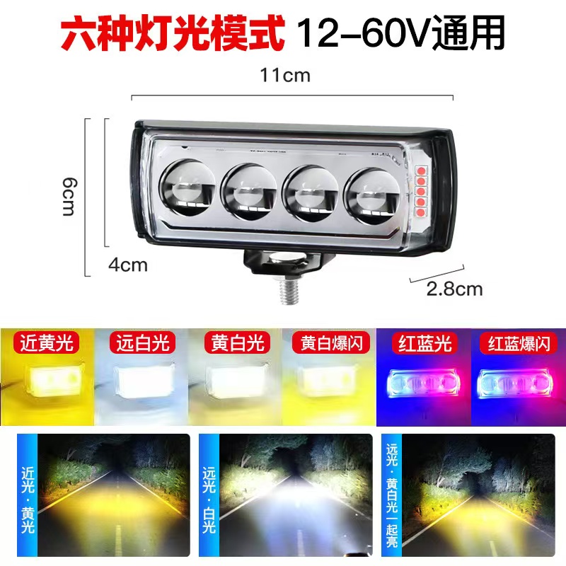 Car LED spotlights 12V 60V, constantly lit, colorful, three-sided illuminated, waterproof for trucks, reversing tricycles and motorcycles details Picture