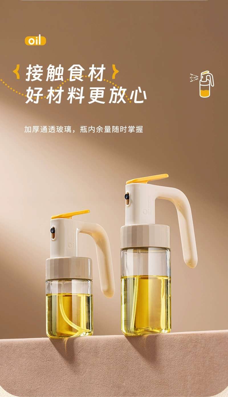 Y19-YN-1562 small oil spray bottle, glass kitchen household air fryer oil spray bottle, atomized mist edible oil spray bottle, spray bottle oil can detail image 1