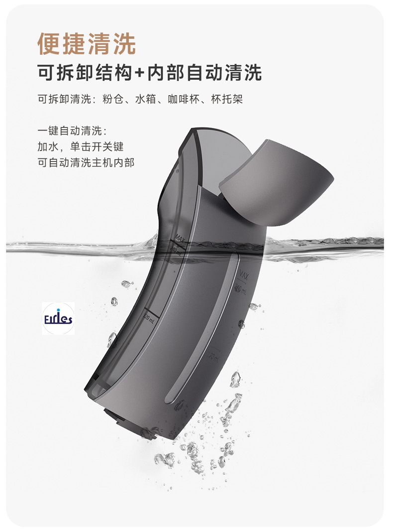 美式胶囊咖啡机专业开模定制小家电办公室便携半自动配keurig胶囊详情11