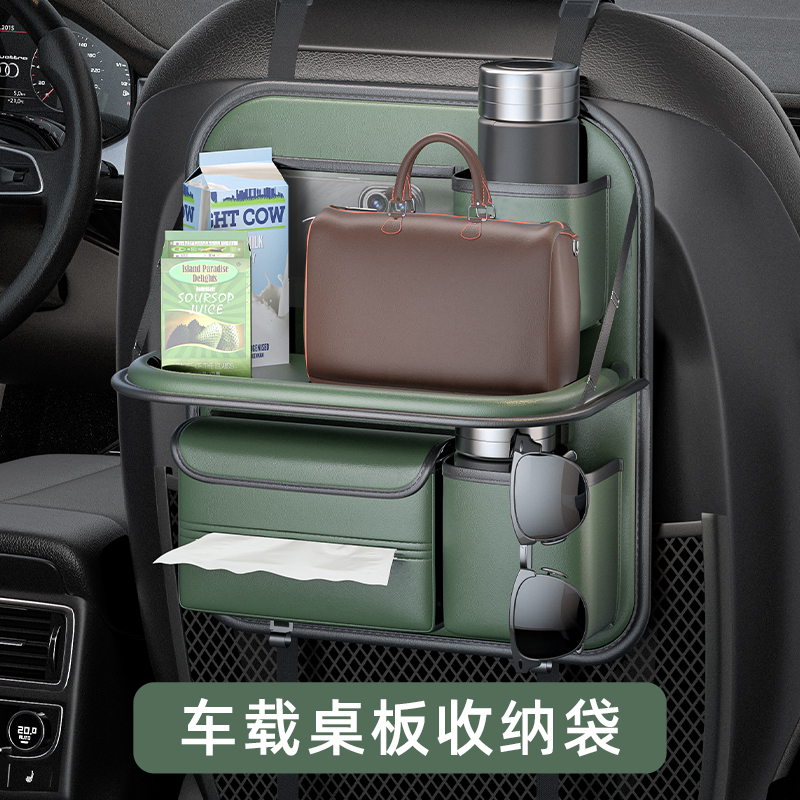 Car seat back storage bag, multi-functional car storage bag, rear hanging car storage bag, car hanging bag, car accessories