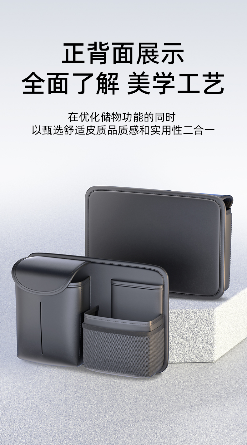 Multi-functional car storage bag, car seat back storage bag, car hanging bag, rear hanging car storage bag, car supplies pic 5