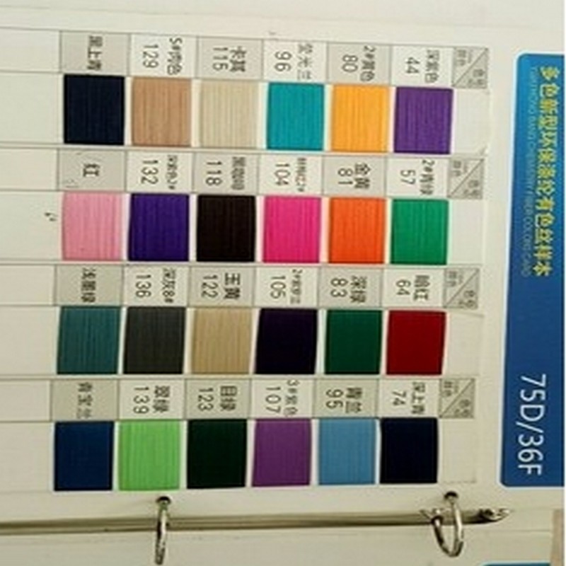  包纱 纱线 化纤 原材料 