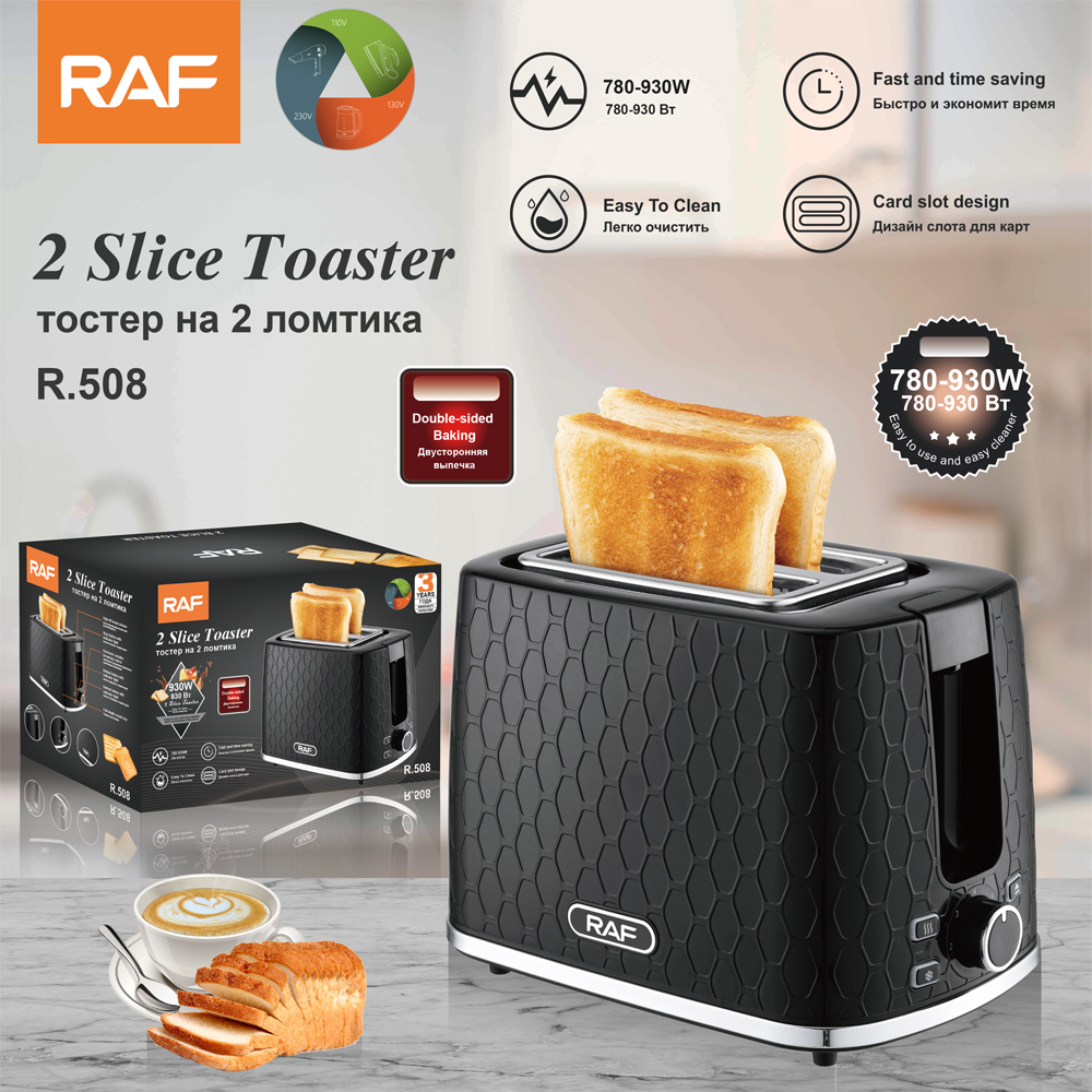 RAF European standard cross-border toaster, household double-decker charter, breakfast machine, toaster, multi-functional sandwich machine R.508
