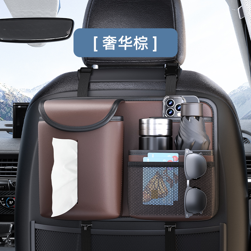 Multi-functional car storage bag, car seat back storage bag, car hanging bag, rear hanging car storage bag, car supplies Item Picture