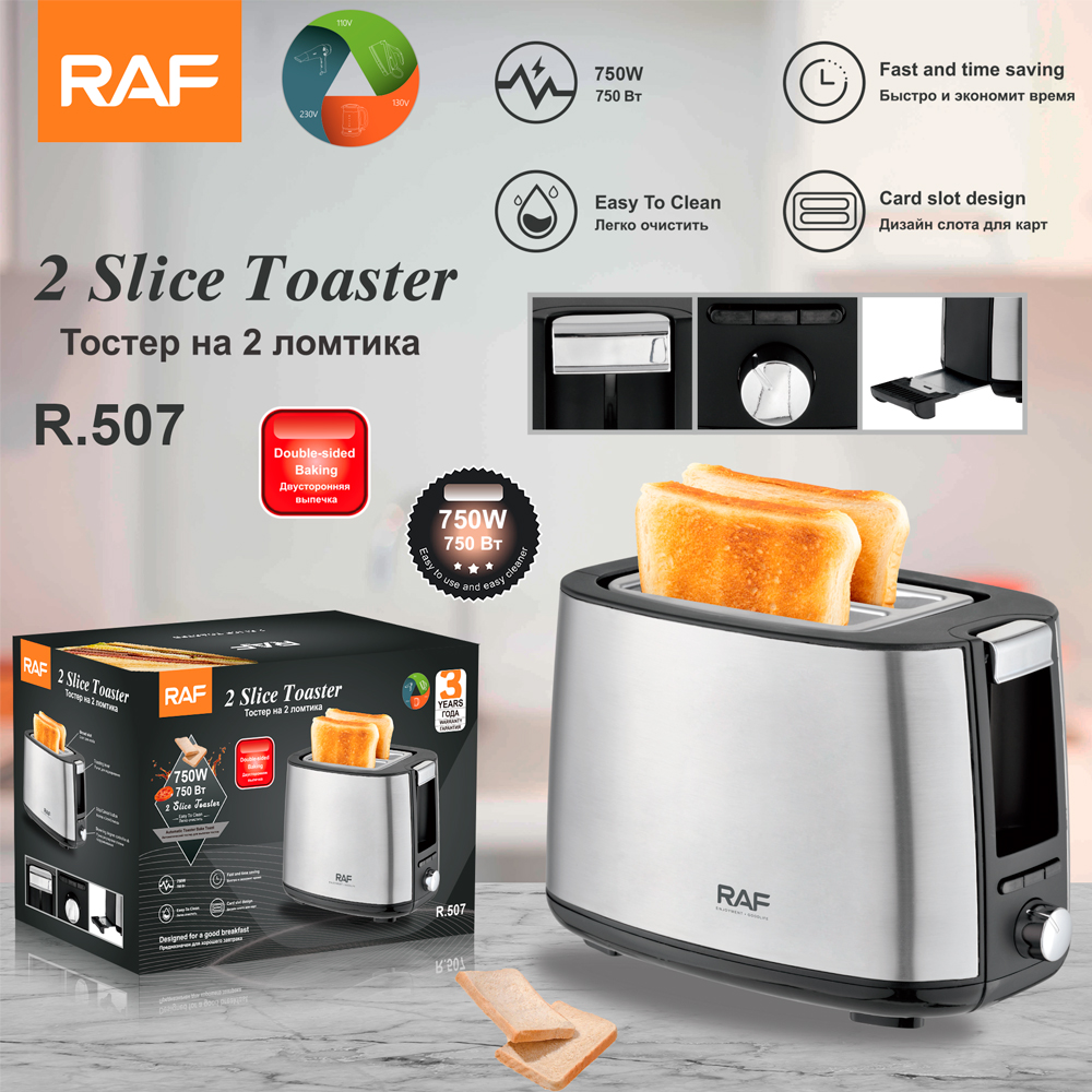 RAF European standard cross-border toaster, household double-decker charter, breakfast machine, toaster, multi-functional sandwich machine R.507