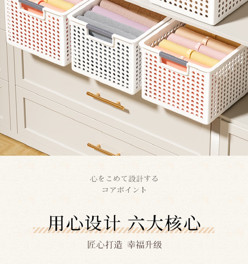 收纳篮/棉绳手工编织/脏衣篓/腾编收纳筐/衣架衣杆产品图