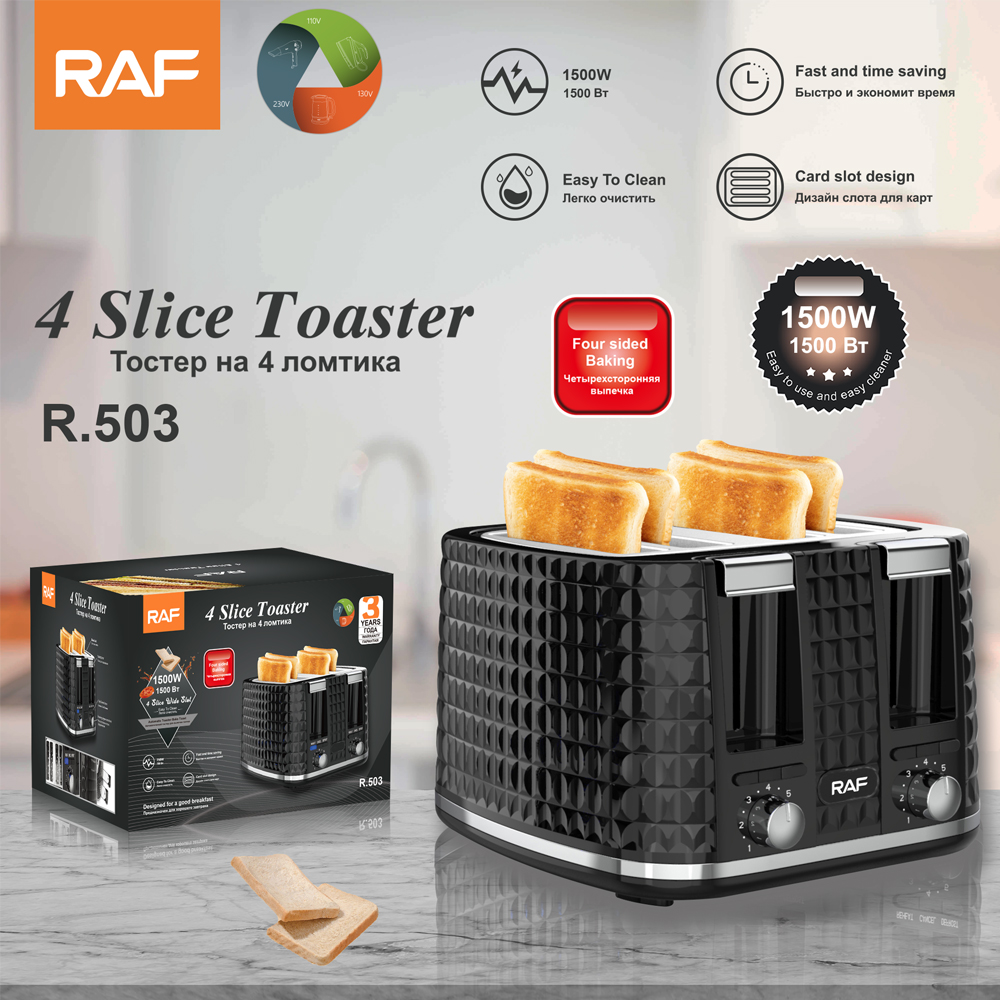 RAF European Standard cross-border toaster, household double-decker charter, breakfast machine, toaster, multi-functional sandwich machine R.503 pic 3