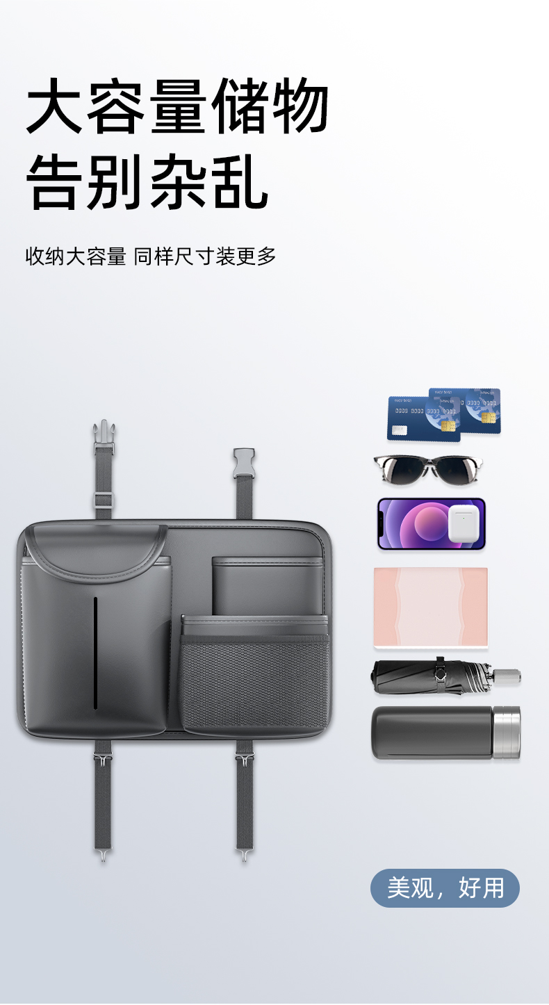 Multi-functional car storage bag, car seat back storage bag, car hanging bag, rear hanging car storage bag, car supplies pic 9