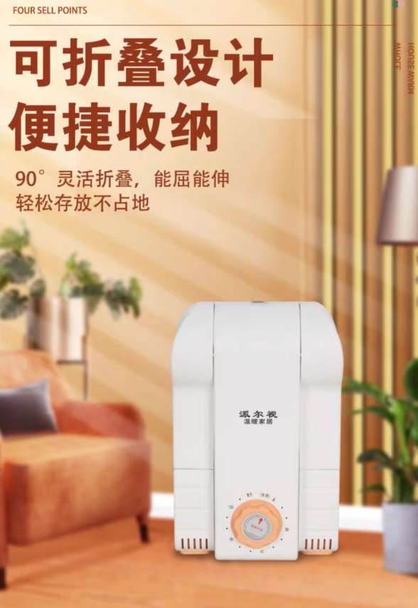 烘鞋器家用干鞋器鞋袜烘干器除臭杀菌烘干机宿舍鞋子速干烤鞋器搅拌机绞肉机小型破壁机详情图8