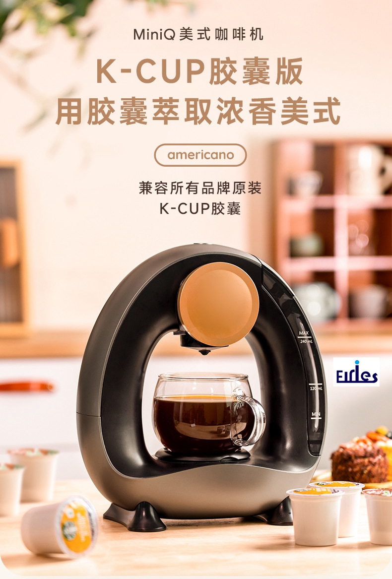 美式胶囊咖啡机专业开模定制小家电办公室便携半自动配keurig胶囊详情23