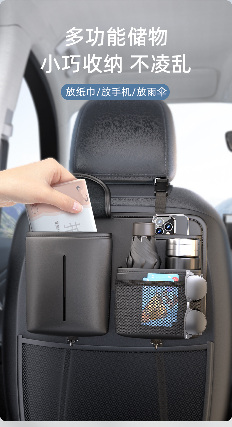 Multi-functional car storage bag, car seat back storage bag, car hanging bag, rear hanging car storage bag, car supplies pic 3
